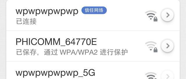 手机连WIFI信号是选择5G还是2.4G好？