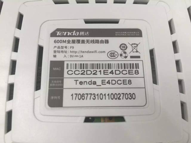 如何重置无线路由器使其恢复出厂设置