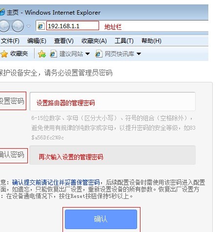 如何重置无线路由器使其恢复出厂设置
