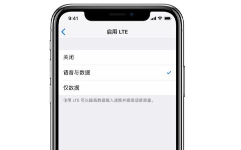 volte高清语音视频通话如何开通（移动，电信）
