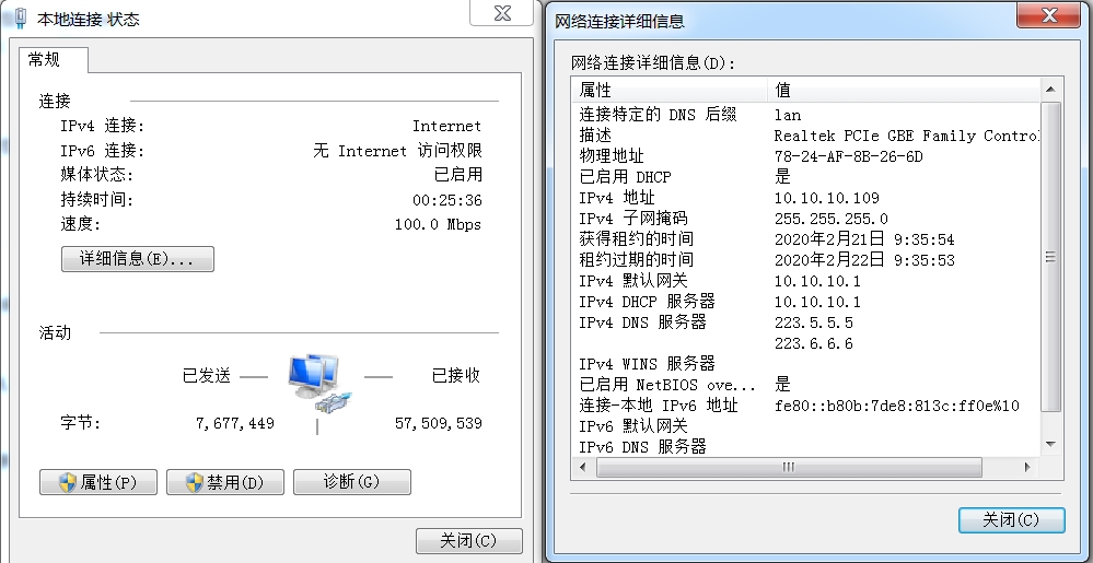 如何找到进入路由器登录界面的IP地址