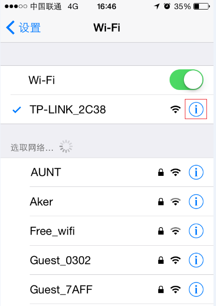 如何找到进入路由器登录界面的IP地址