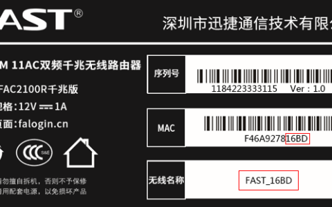 falogin.cn手机登录设置并密码步骤