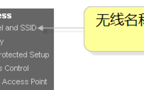如何更改贝尔金Belkin路由器WiFi密码