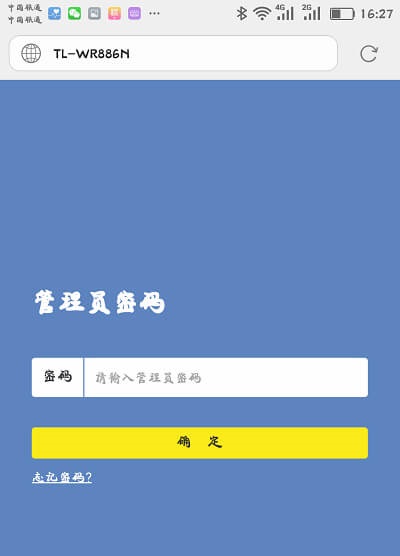 怎么用手机登录192.168.1.1修改wifi密码