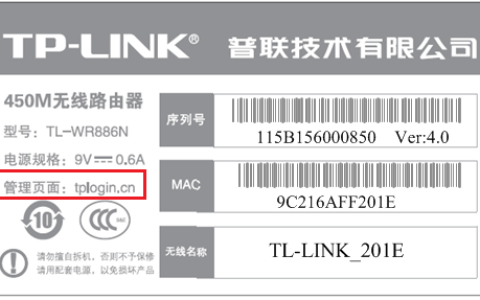 路由器输入用户名和密码的登陆页面怎么打开