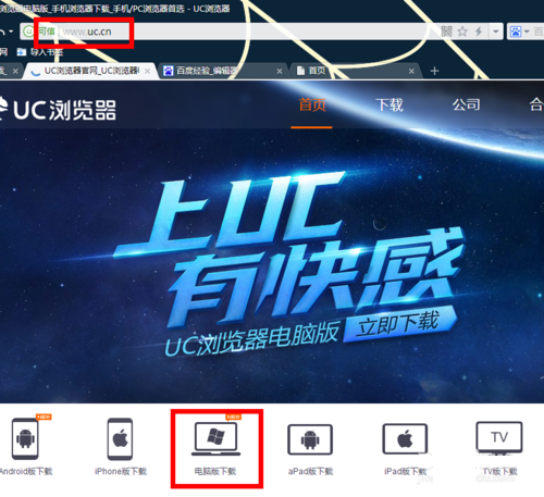 电信或移动上网宽带密码忘记了怎么办