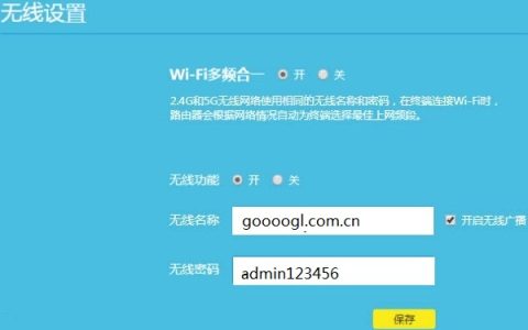 TPLINK路由器如何桥接其他路由器扩展无线信号