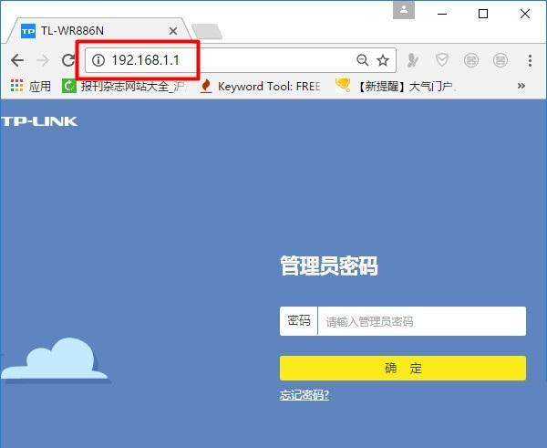 用IP地址,重新登录副路由器的设置界面