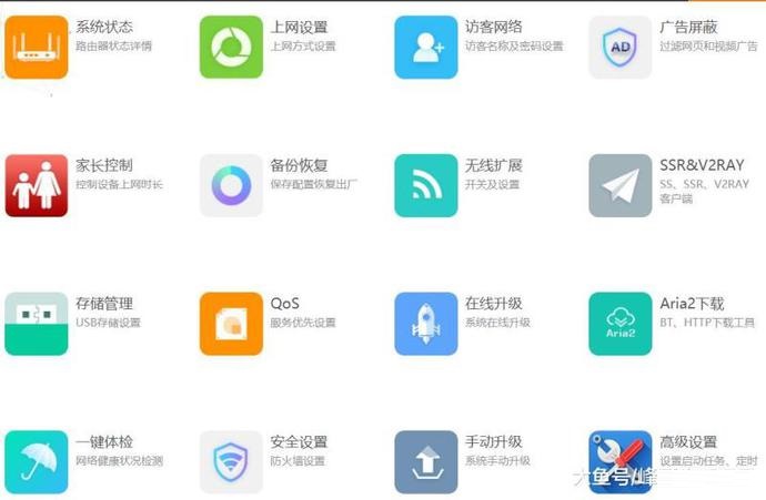 路由器如何连接光猫拨号上网步骤
