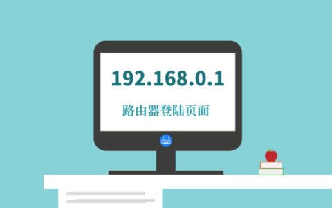 luyou.360.cn手机登录修改WIFI无线密码