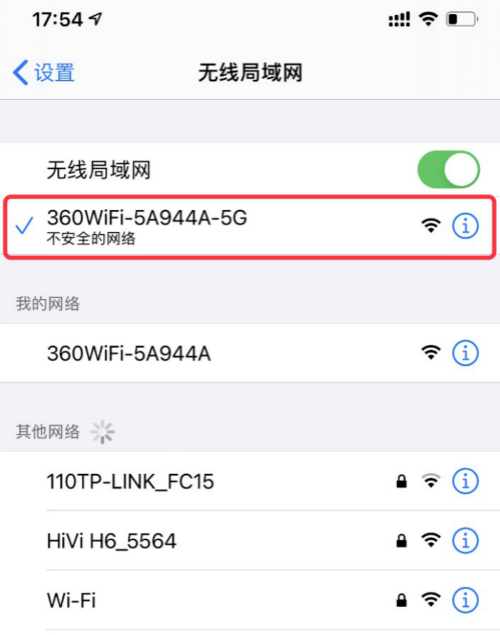 手机如何修改360家庭防火墙路由器wifi密码
