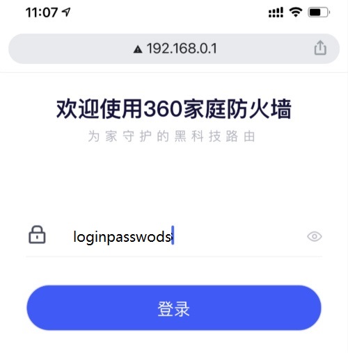 luyou.360.cn手机登录修改WIFI无线密码