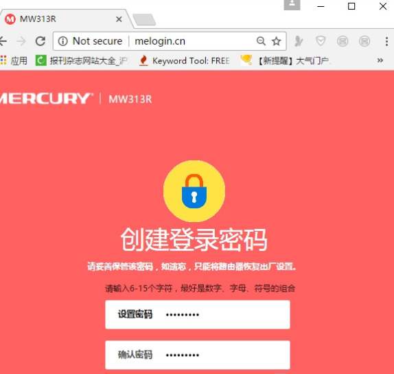 水星mercury无线路由器的初始密码是多少