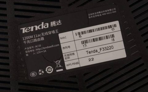 腾达路由器如何恢复出厂设置（重置操作）