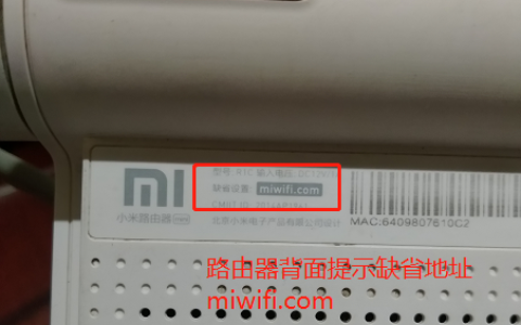 192.168.31.1小米路由器恢复出厂设置