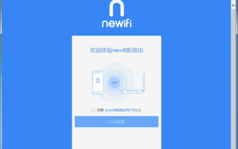 192.168.99.1登录入口路由器设置