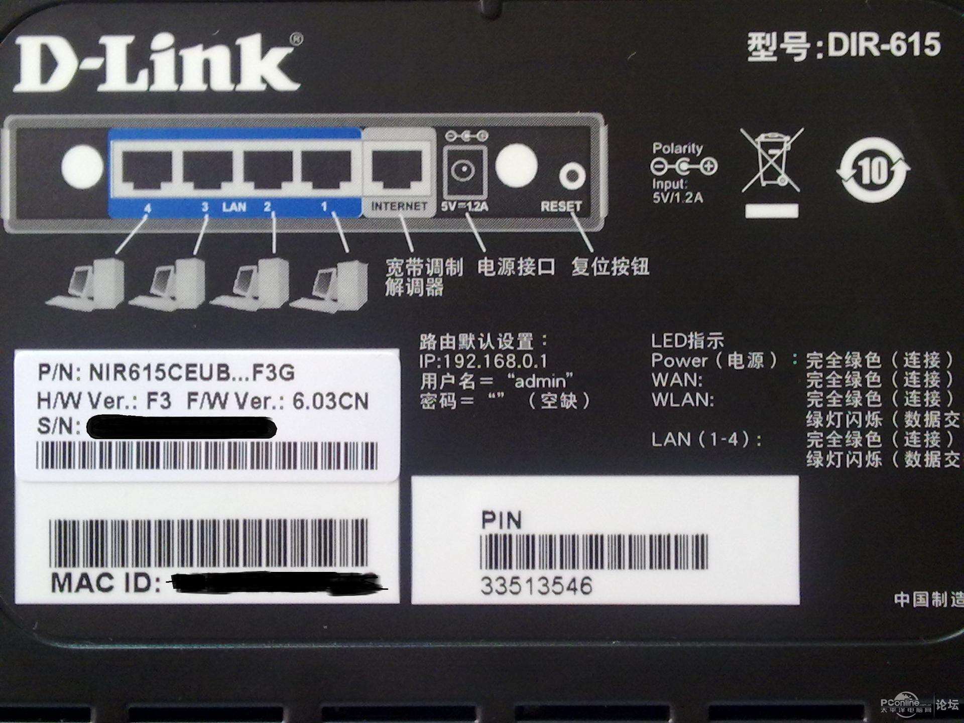 dlinkrouter.local无法打开登录页面怎么解决?
