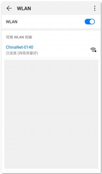 router.ctc 手机登录入口说明