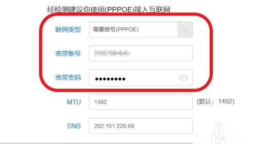 新路由(newifi)登录地址安装设置步骤