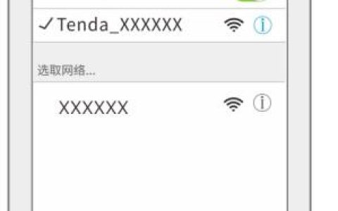 tendawificom手机登录更改wifi密码设置