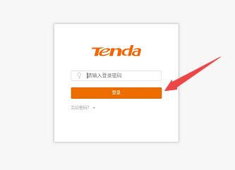 tenda腾达路由器手机修改无线WIFI密码