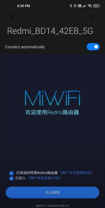 redmi红米路由器AX5/AX6手机登录设置上网教程