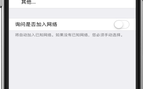 falogin.cn fast路由器手机登录管理界面