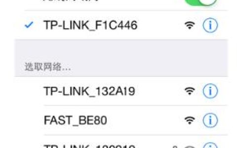 192.168.1.253手机登录WIFI密码怎么设置