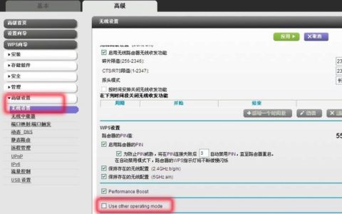 如何在netgear网件上设置桥接模式