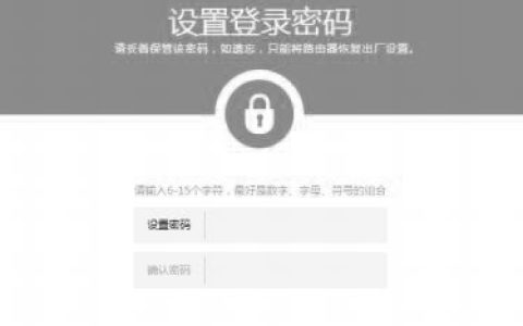 TL-H69RT初始密码登录TPLINK路由器