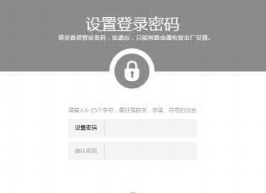 路由器设置初始化后如何再设置连接