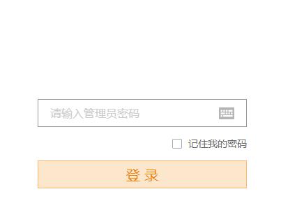 斐讯登录