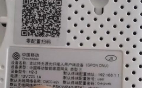 如何上192.168.0.1更改账号和密码