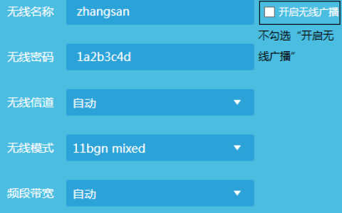 如何设置wifi隐身，防止网络被人搜到