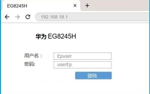 192.168.18.1路由器手机登陆入口说明