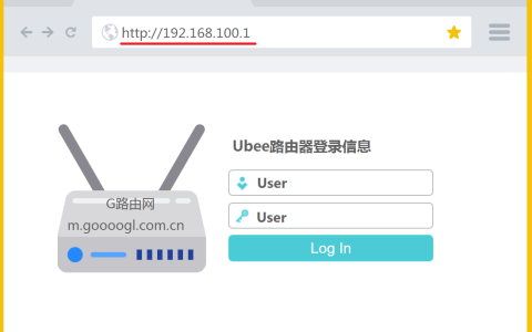 ubee路由器默认用户名和密码说明