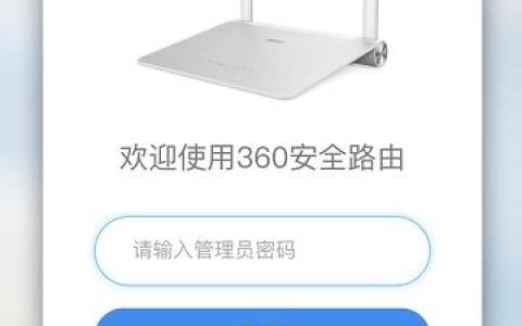 手机能登陆路由器设置界面吗？
