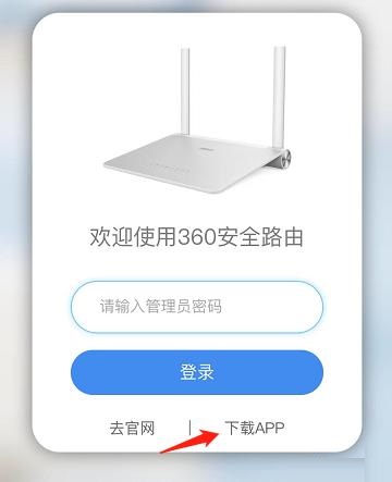 手机能登陆路由器设置界面吗？