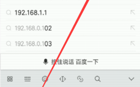 路由器没网能用手机数据流量登录吗？