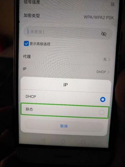 手机联网了，怎么还是不能够用上网