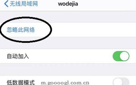 手机联网了，怎么还是不能够用上网