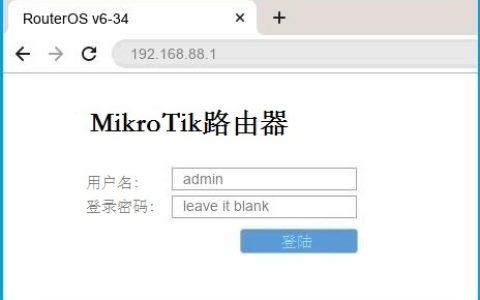 192.168.88.1登陆MikroTik路由器设置