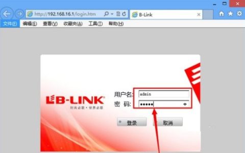 路由器管理员密码一直错误怎么办