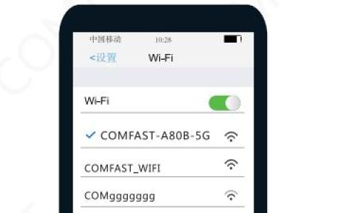 comfast路由器手机无线密码设置