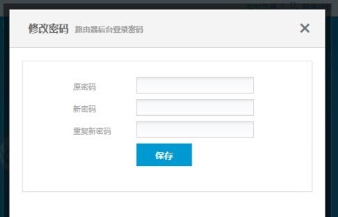 192.168.199.1登录密码修改手机设置