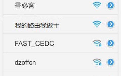 无线路由器的WIFI名称可以设置中文吗