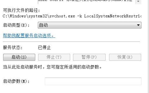 手机或笔记本找不到自己家的WIFI网络
