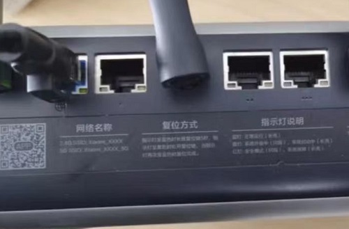 小米路由器Pro使用手机设置教程