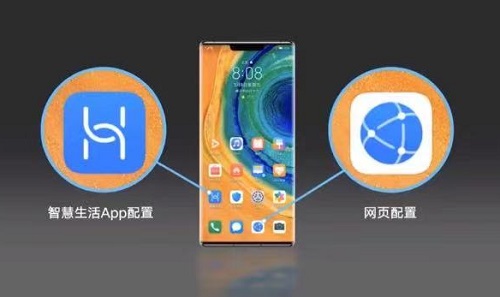 华为路由器AX3 pro手机怎么设置上网
